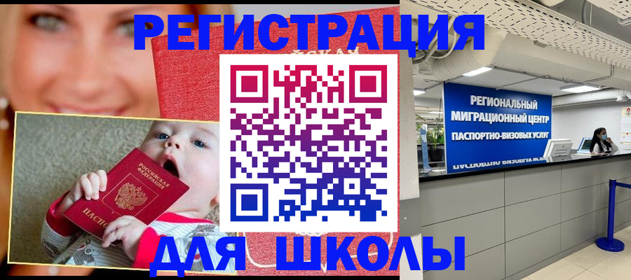 прописка гарантия в Протвино